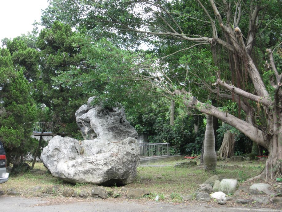 工廠內的花園